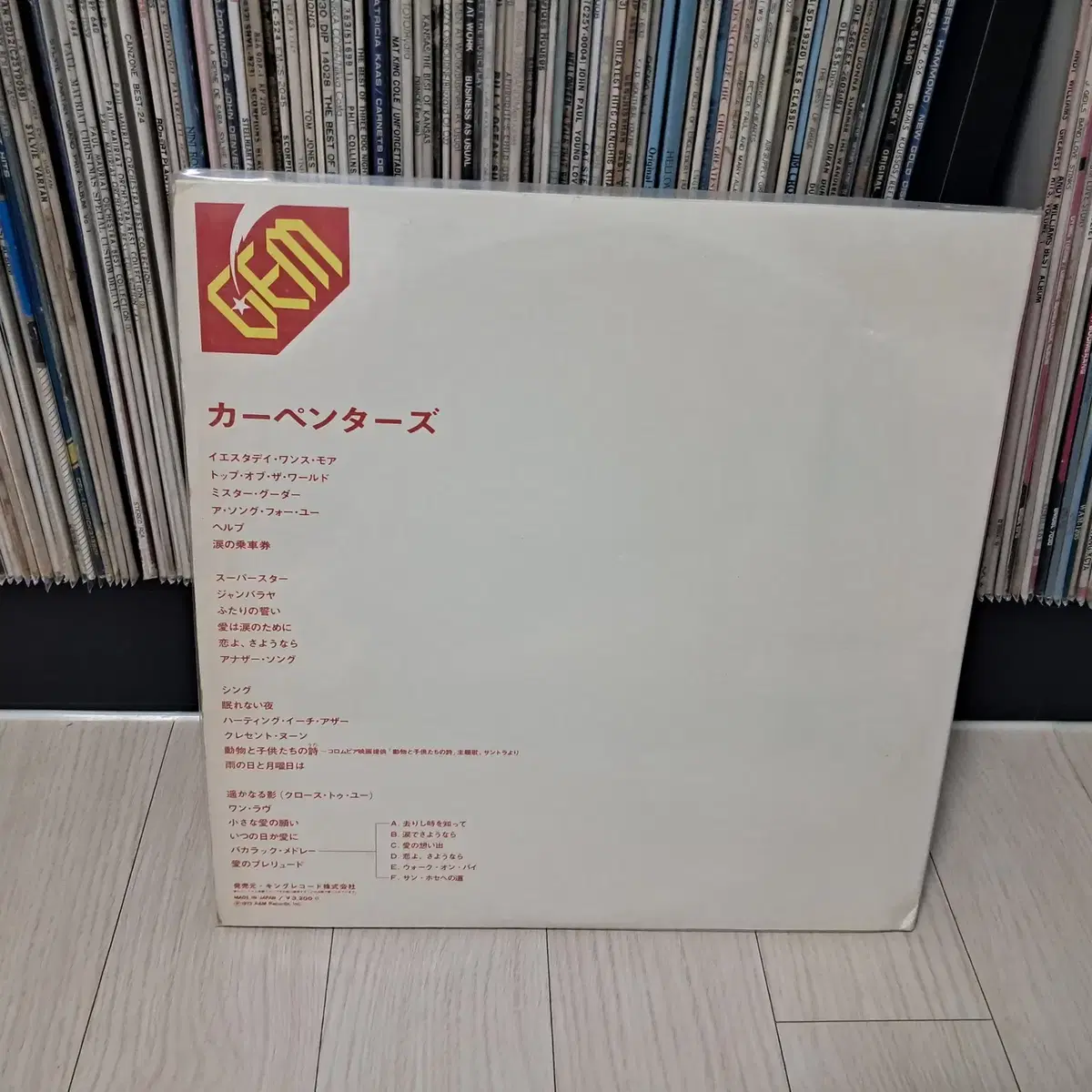 LP..카펜터스 2LP(1973년)