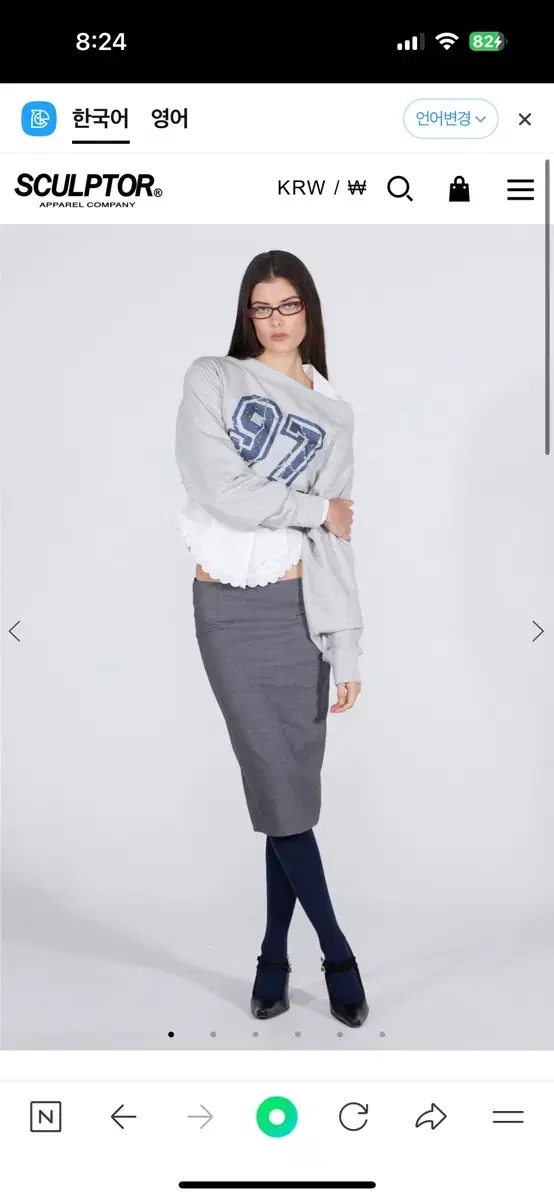 스컬프터 오프숄더 Off-Shoulder Cropped Sweatshir