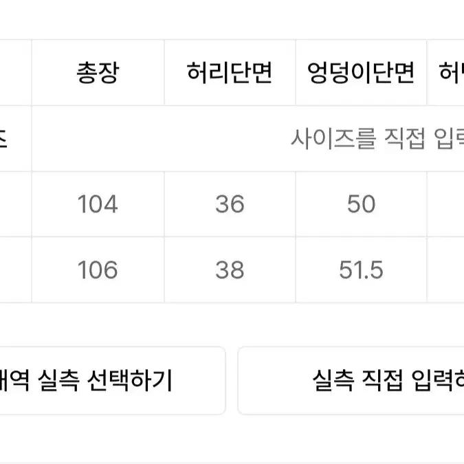 가격내림X) 아코스튜디오스페이스 베어 패턴 데님 팬츠 블랙 곰돌이