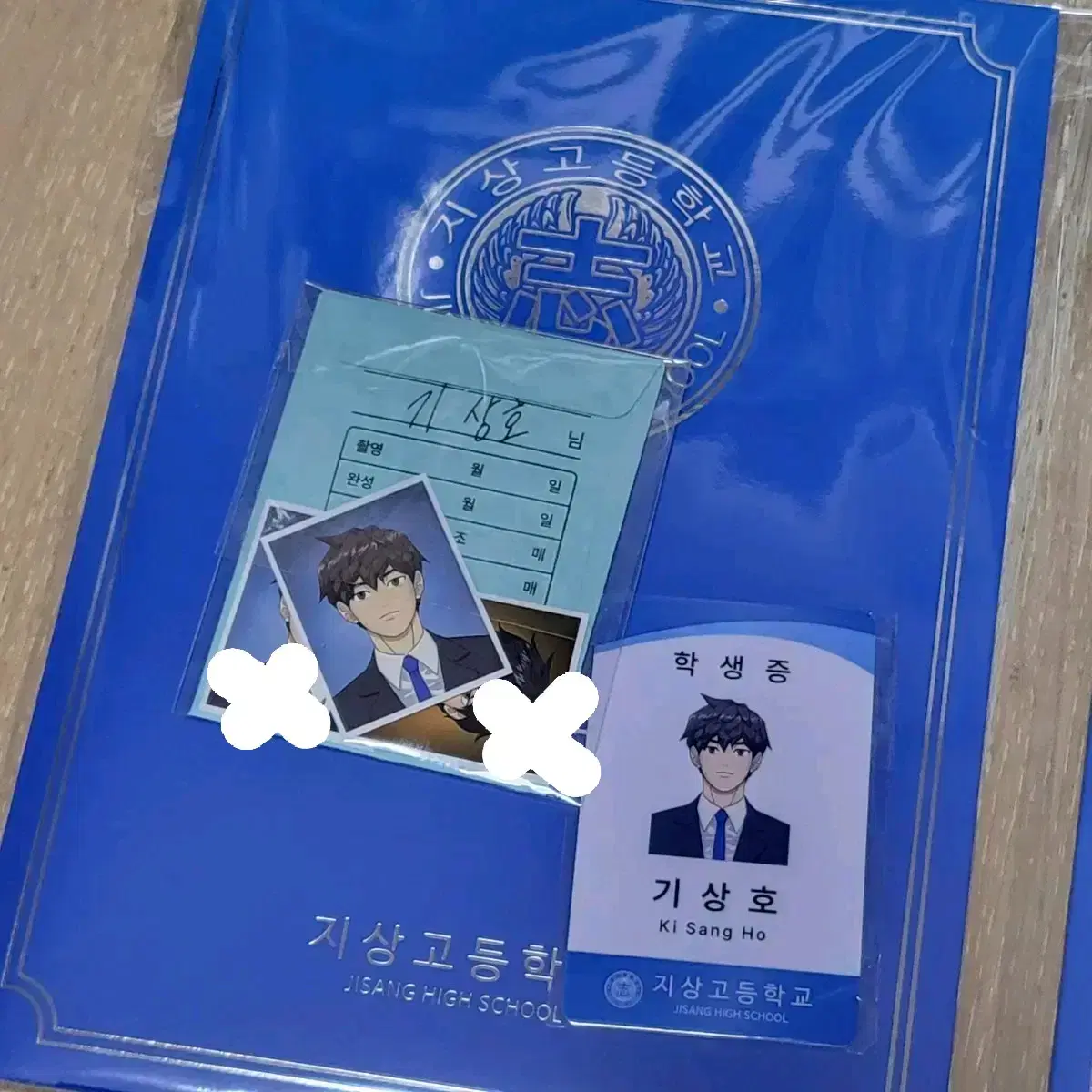 가비지타임 기상호 학생증 증사홀더 아크릴