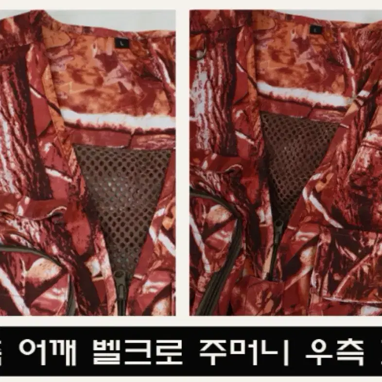 정글맥스 산행조끼 퀄리티 따봉한 새제품 M,L,XL 사이즈 있습니다