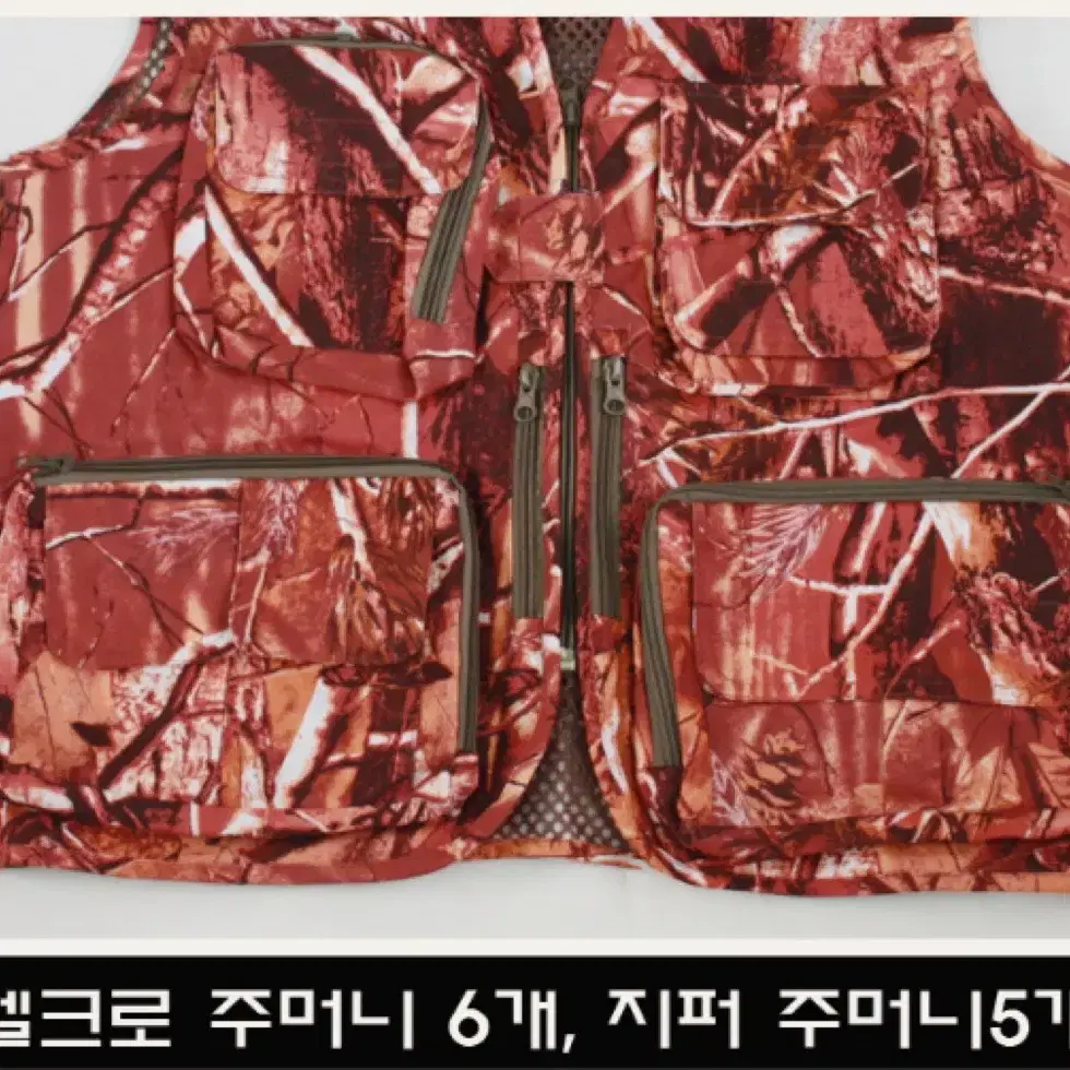 정글맥스 산행조끼 퀄리티 따봉한 새제품 M,L,XL 사이즈 있습니다