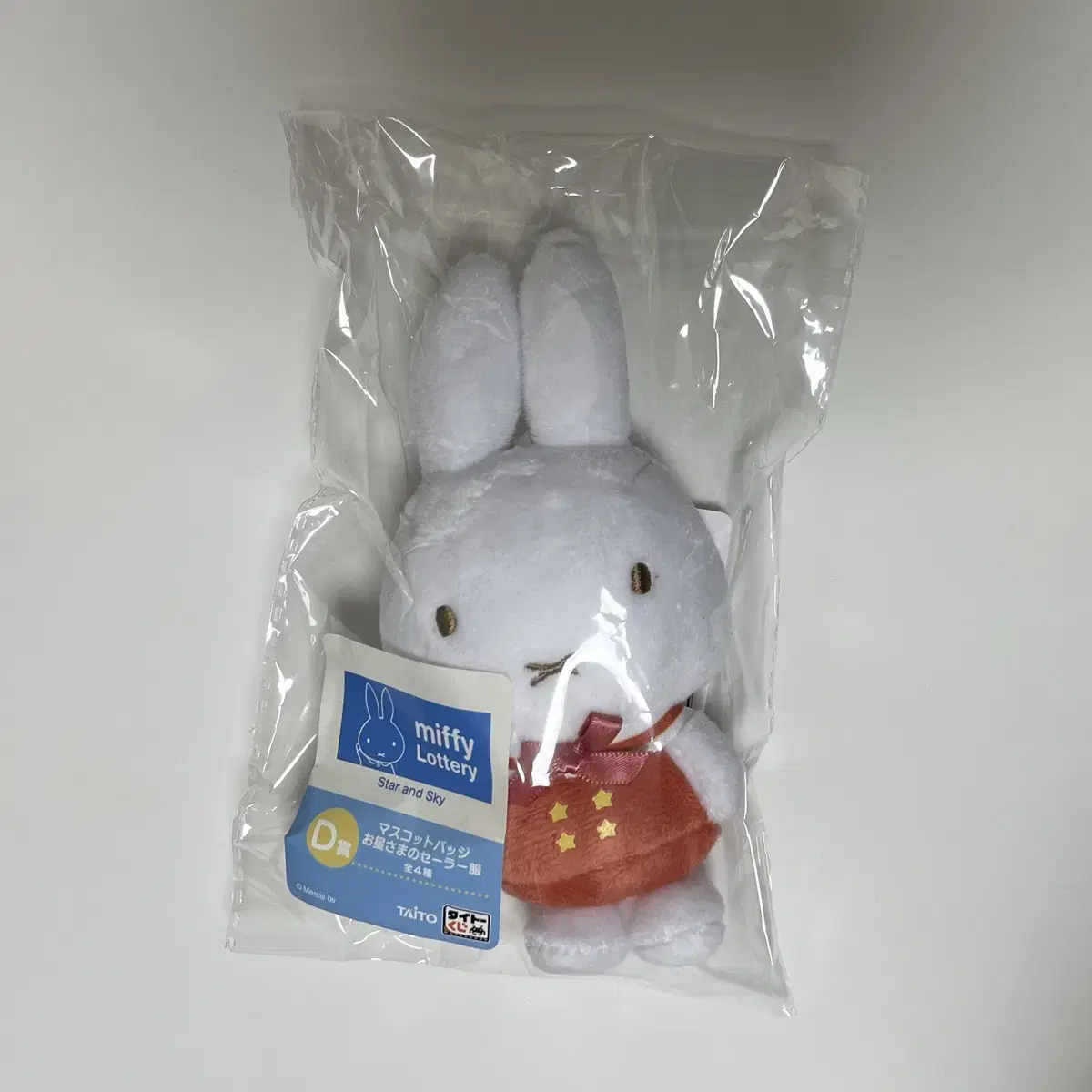 Miffy Kuji D Prize Mascot doll New products Ichibankuji First Lottery