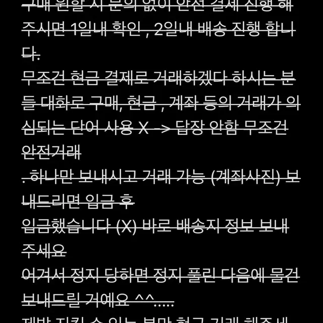 블루록 가가마루 긴 가챠