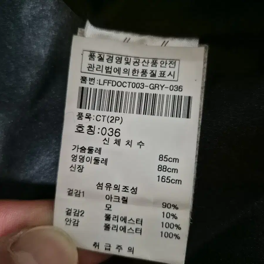 돌리앤몰리 숏자켓