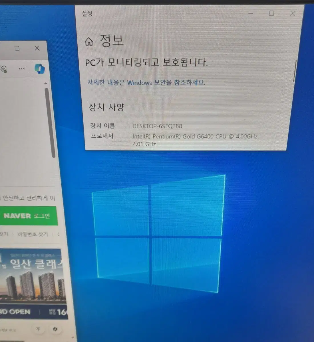 미니피씨 h410i plus itx보드 반본체 각개가능