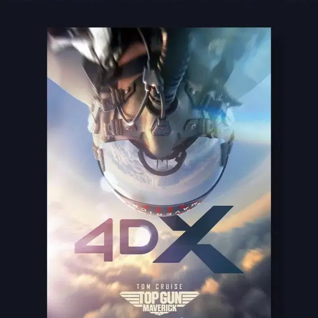 구함) 탑건: 매버릭 4DX 리미티드 A3 포스터