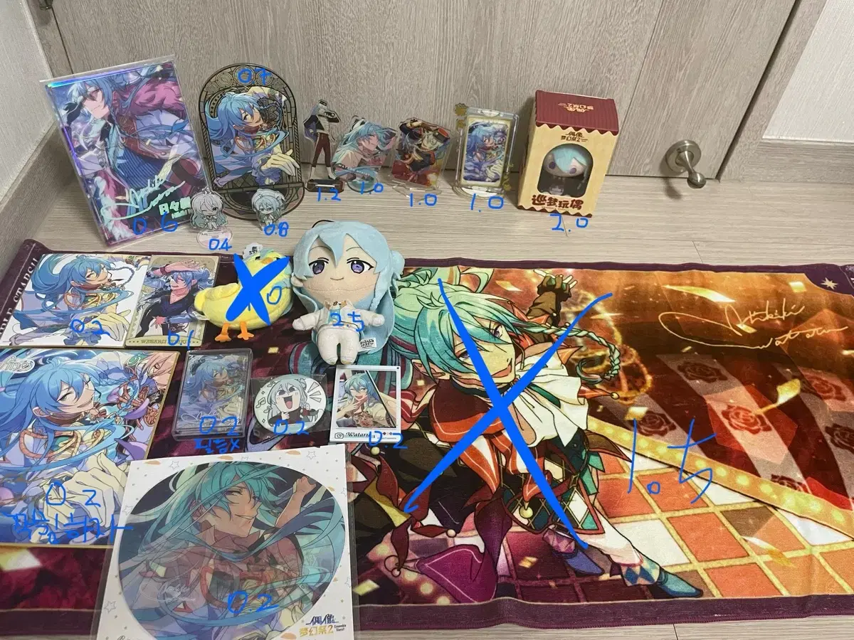 Sell Anstar Wataru merchandise