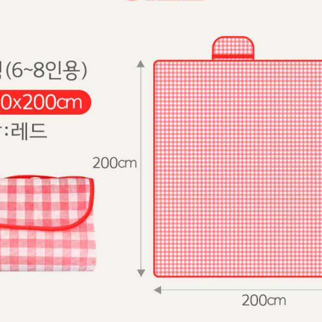 [새상품] KP 체크 방수돗자리 150x200cm 중(3-5인)