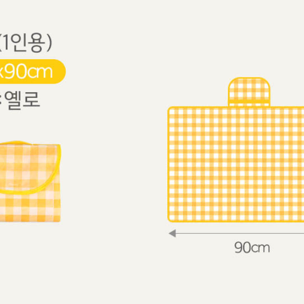 [새상품] KP 체크 방수돗자리 150x200cm 중(3-5인)