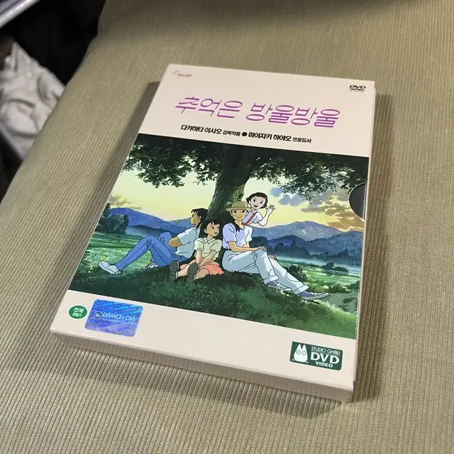 고전 지브리 DVD 추억은방울방울