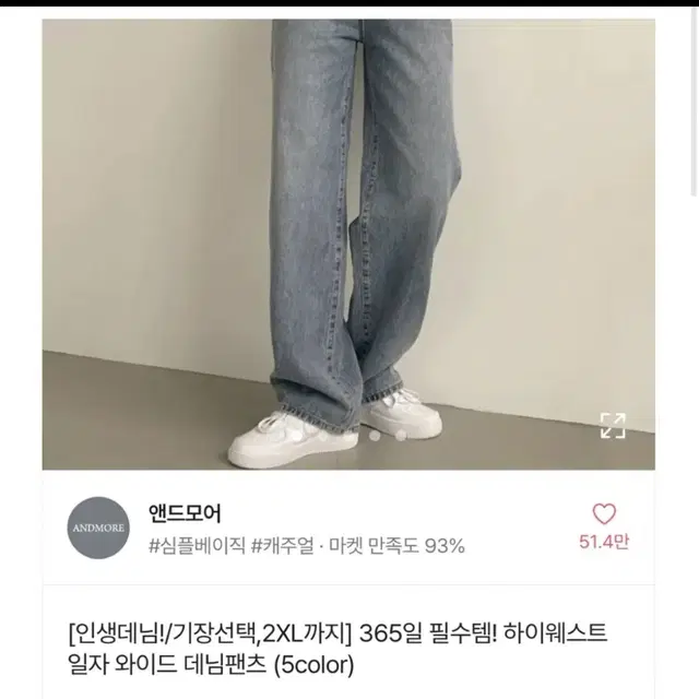 에이블리 바지