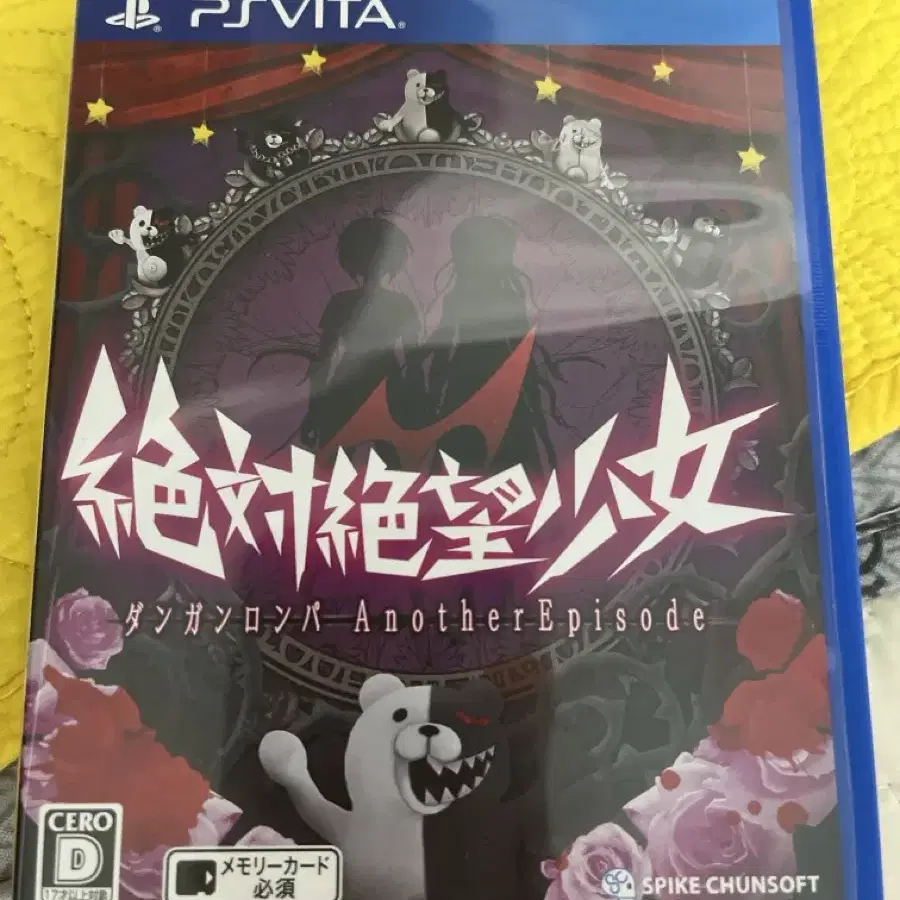 PSVITA 단간론파 절대절망소녀 일본판