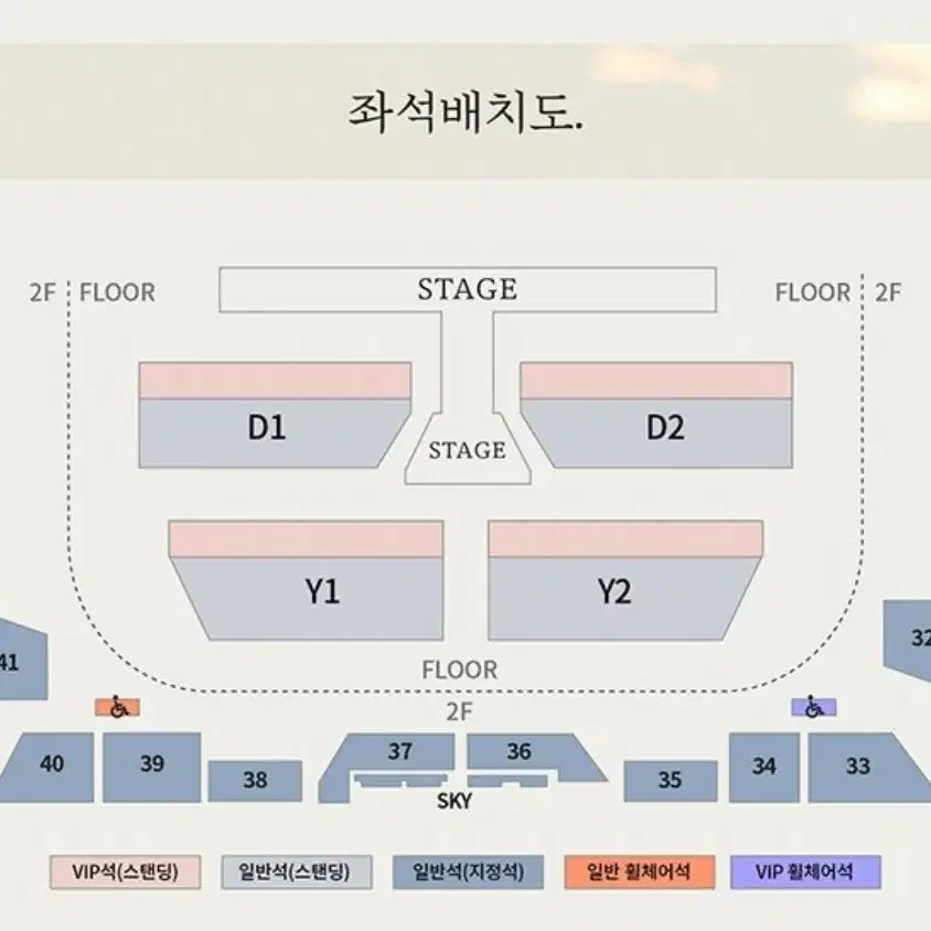 도영 콘서트 스탠딩 2N번