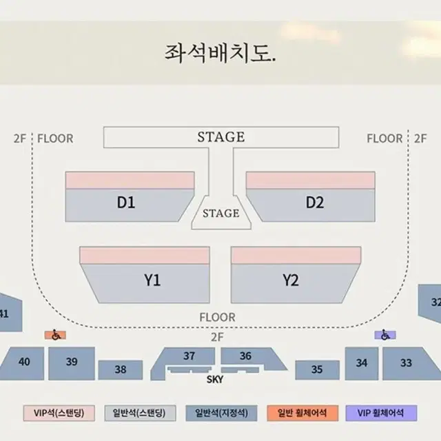 도영 콘서트 스탠딩 2N번