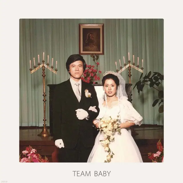 검정치마 팀베이비 LP (개봉) Teambaby