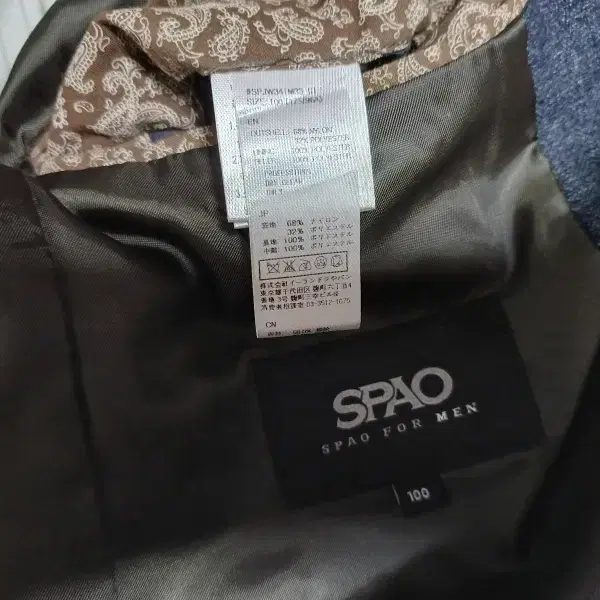 SPAO/남성용/코트/패딩코트/롱패딩/정품/상태A