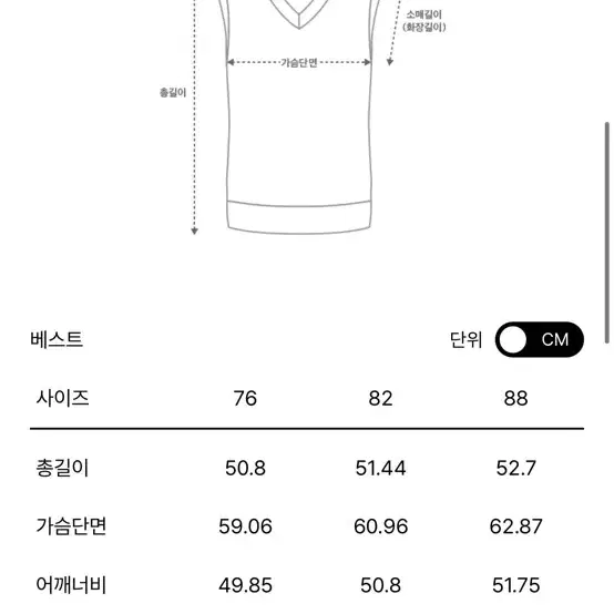 (새상품) SJSJ 레터링 자수 포켓 베스트 한섬 (2023)