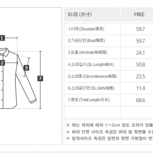 교신가능/소라색,니썸 루즈핏 셔츠