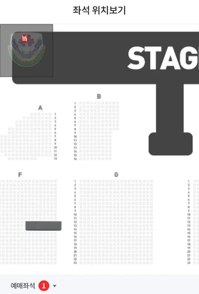 후지이 카제 내한 콘서트 VIP석 양도