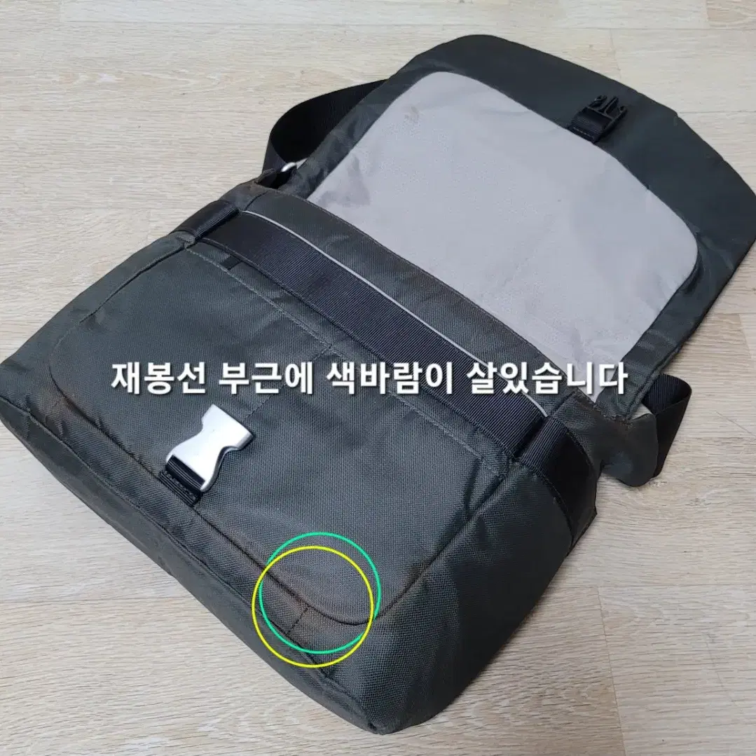 투미 TUMI 티테크 T-TECH 57414GP 매신저백 크로스백