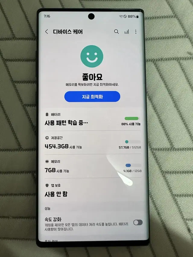 갤럭시 노트10 플러스 512GB 팝니다