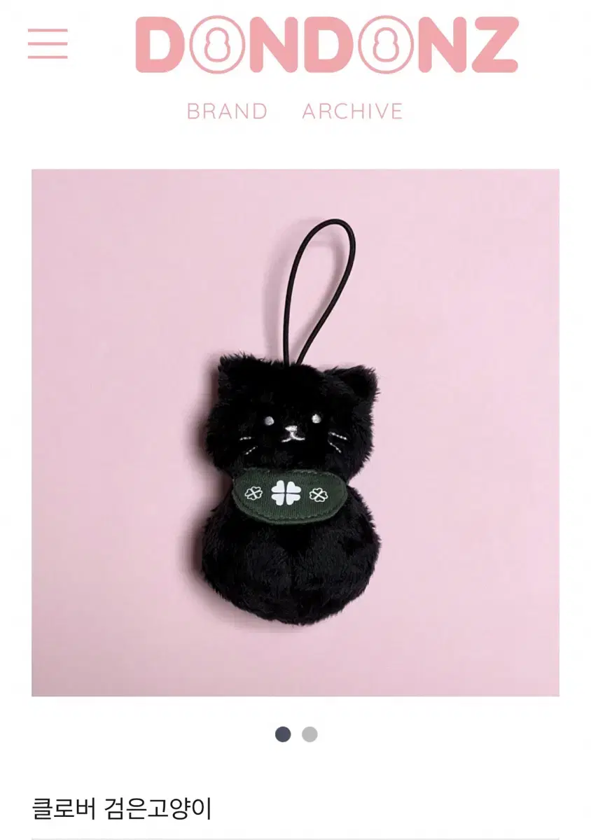 2 Dondons Lucky Black Cat keyring 