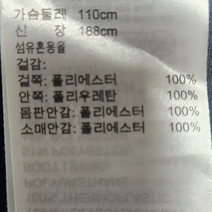 아디다스 어반 클라이마프루프 레인 방수자켓 2XL