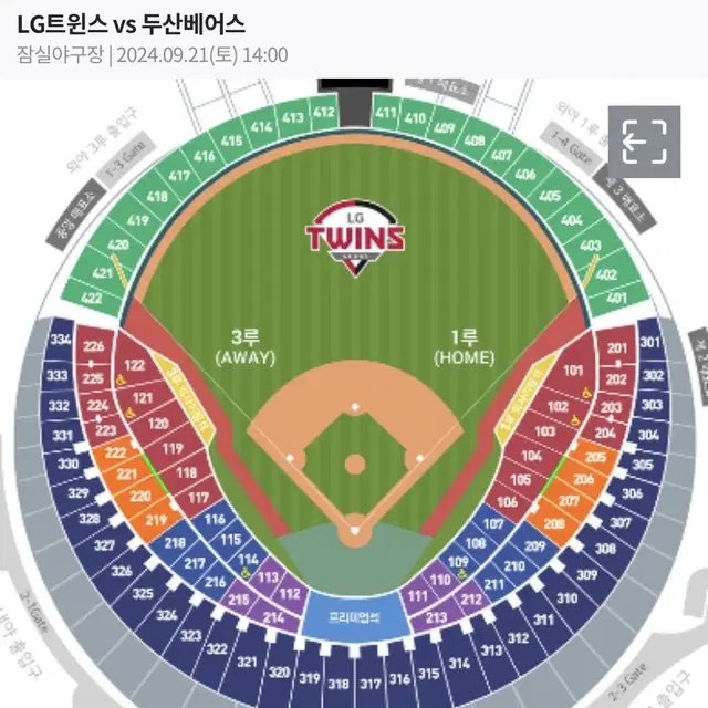 9/21(토) 엘지 vs 두산 더블헤더 2차전 자리 교환