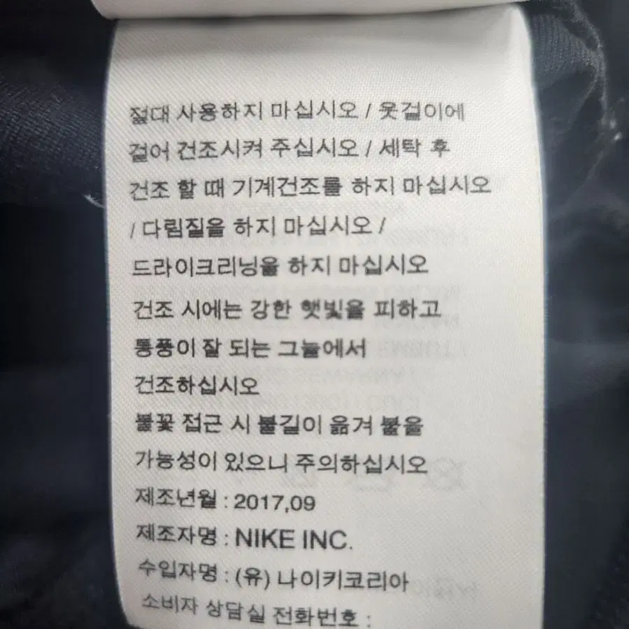 [여S]나이키 블랙 세미부츠컷 레깅스[Y48-219]/빈티지프렌