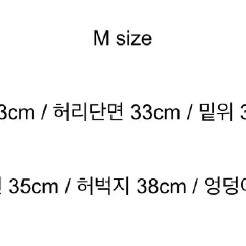 와이드핏 버뮤다팬츠 무신사단스튜디오홀리인코드에이블리바온라우코하우스