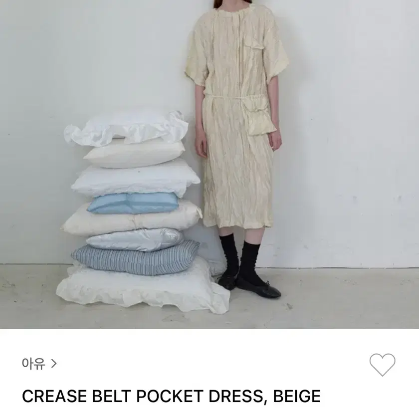 (areyou)아유 원피스 crease belt pocket dress