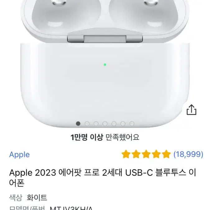 에어팟 프로2 본체 c타입 새상품 입니다
