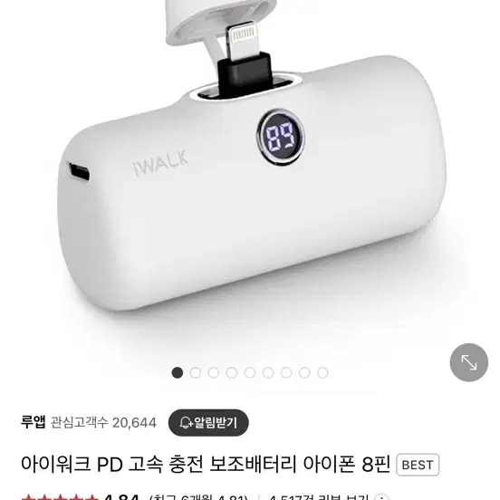 아이폰 정품 충전 케이블 일괄 판매 + 고속 보조배터리, 이어폰 증정