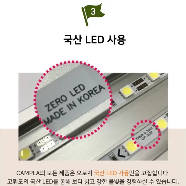 캠프라 텐트 타프 LED