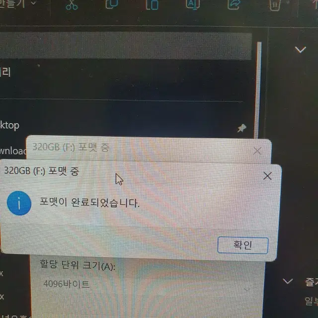 320GB 외장하드 320기가 외장 HDD