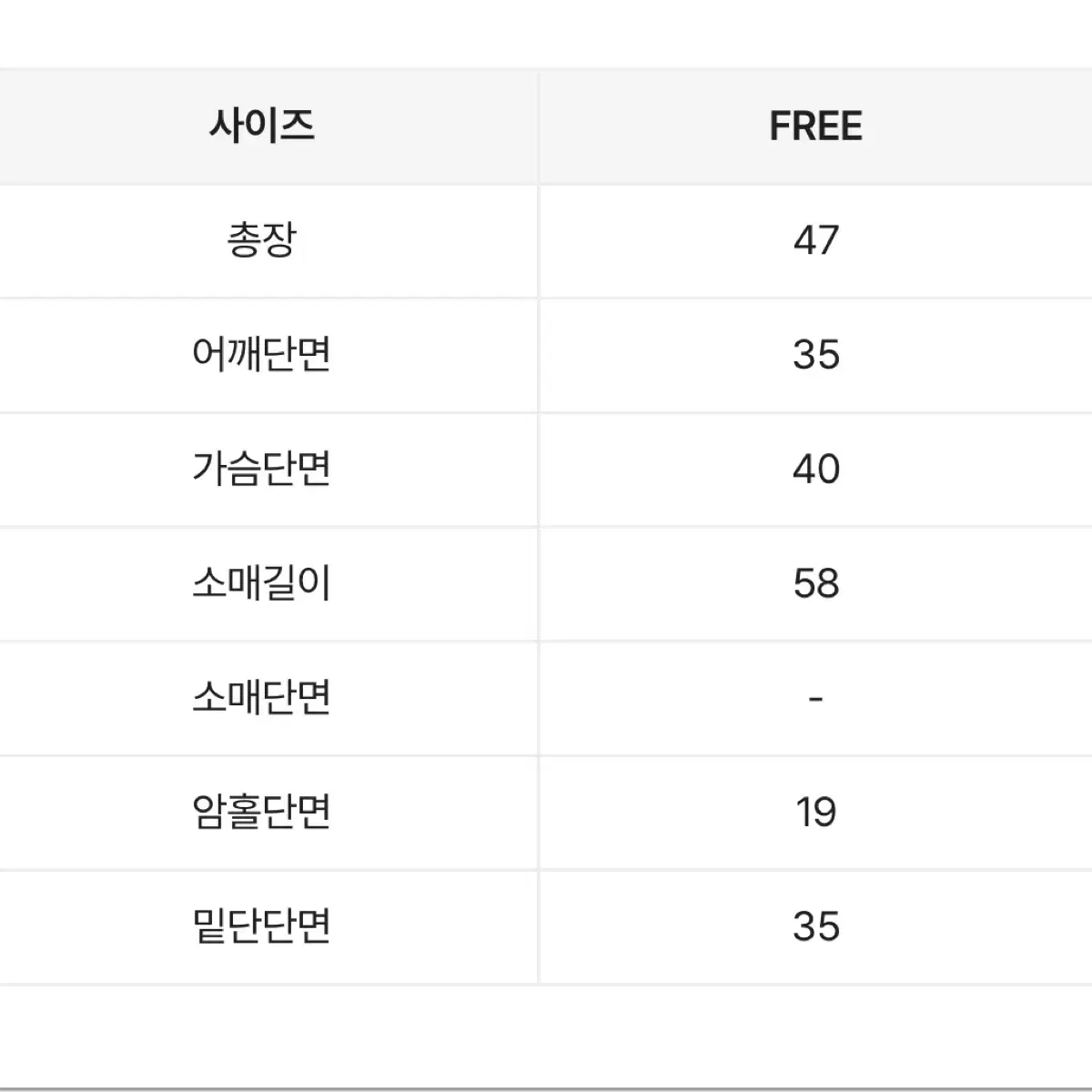 (마지막가격인하) 에이블리 크림치즈마켓 블랙 가디건