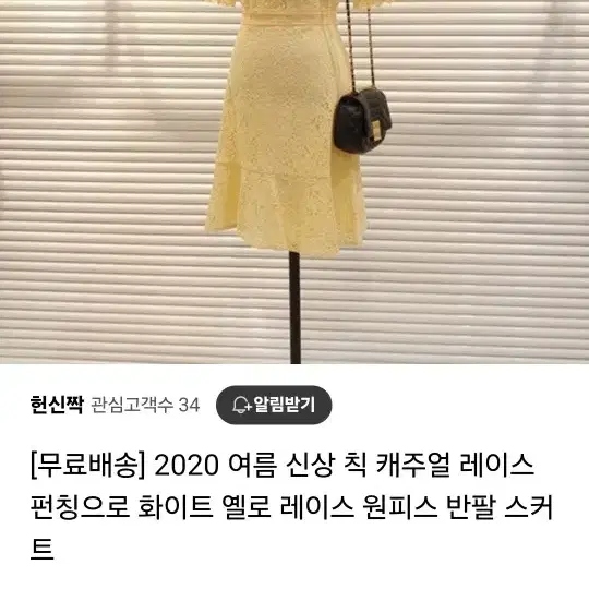 핑크 레이스 원피스 미친핏 고급 플라워패턴  로아르 아뜨랑스