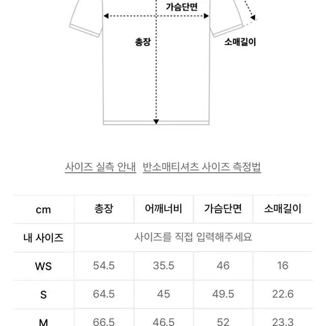 새터데이 레트로 무드 그래픽 반팔 티셔츠: 빈티지 블랙 XL