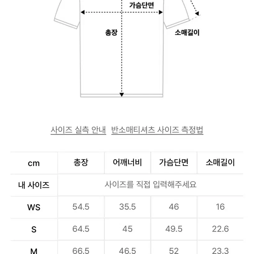 새터데이 레트로 무드 그래픽 반팔 티셔츠: 빈티지 블랙 XL