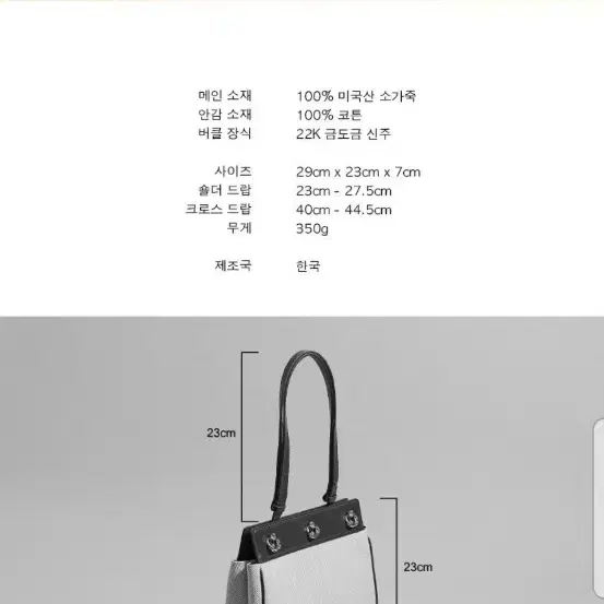 RER 알에알 버터링백 블랙 Butter-ring Bag Black