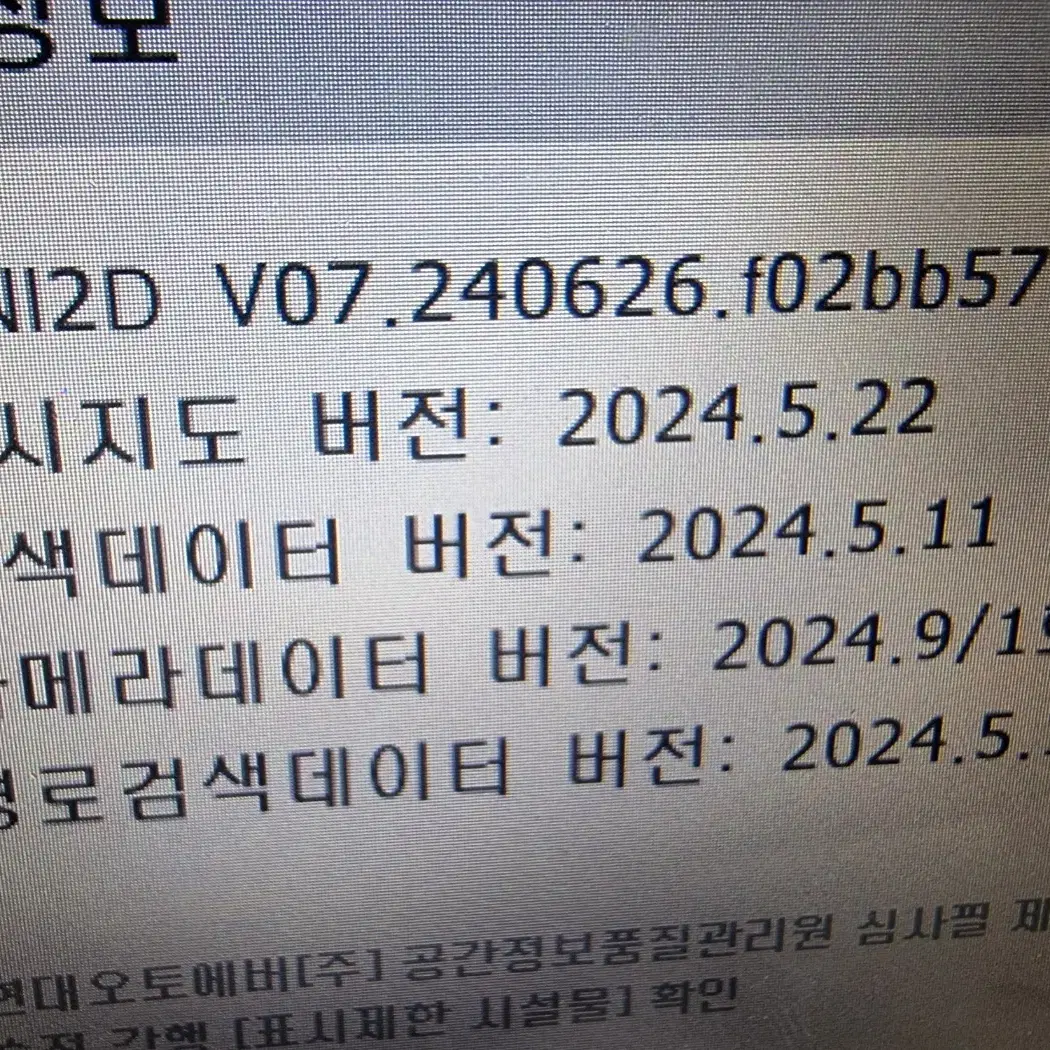 만도 MD300S . 지니8기가 . 정품 시리얼 . 신품 수준.