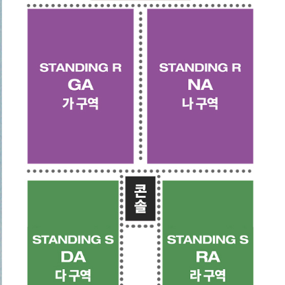 오피셜히게단디즘 히게단 콘서트 일요일공연 스탠딩 2연석