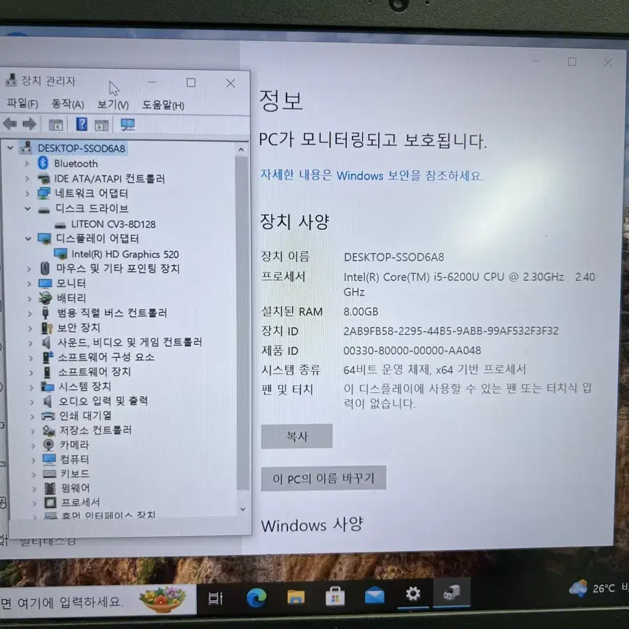 가성비 삼성 노트북 NT501R3A /i5-6200U