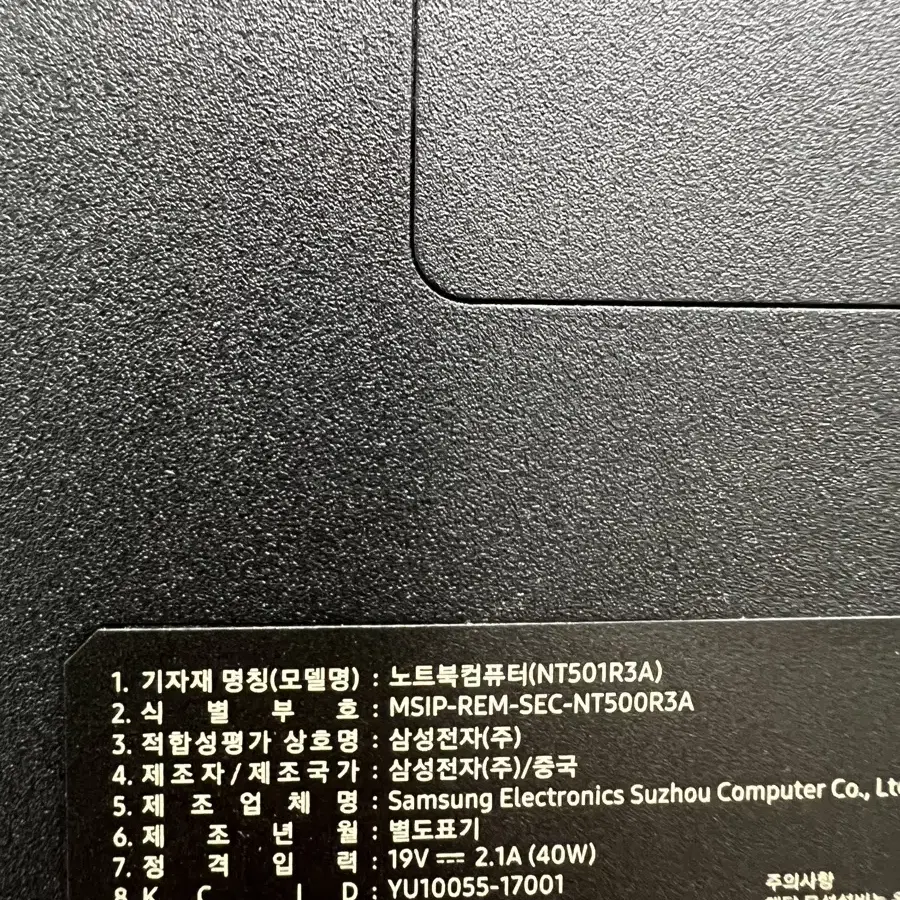 가성비 삼성 노트북 NT501R3A /i5-6200U