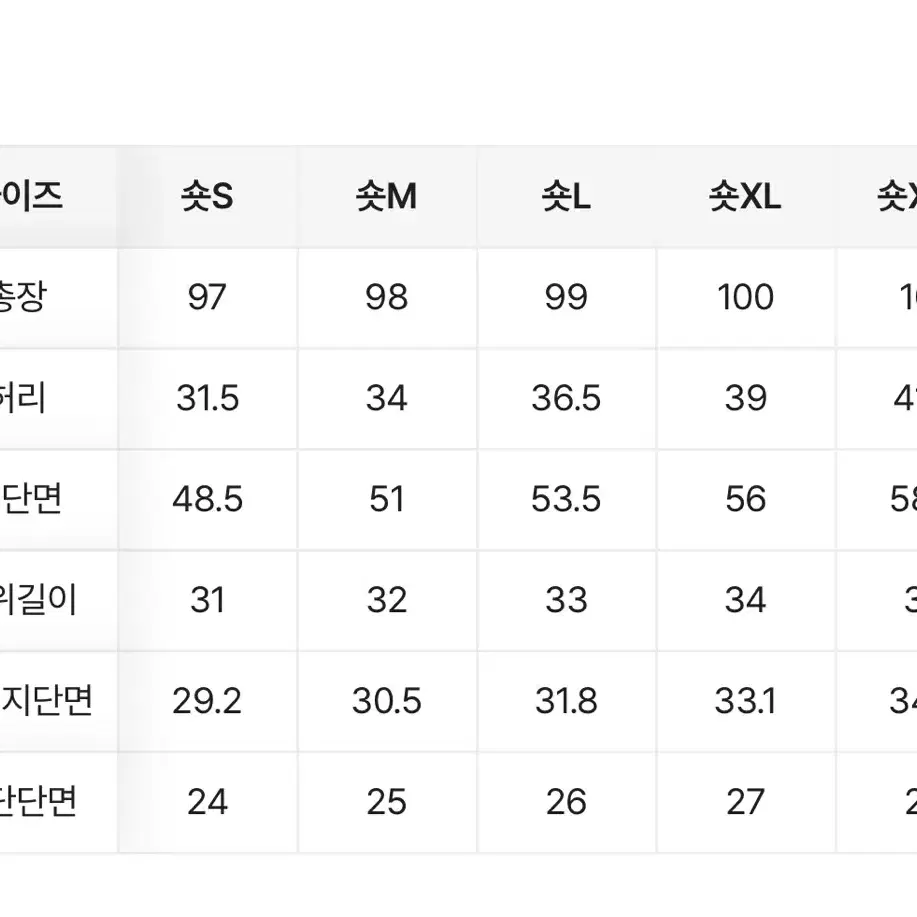 에이블리 지그재그 와이드팬츠