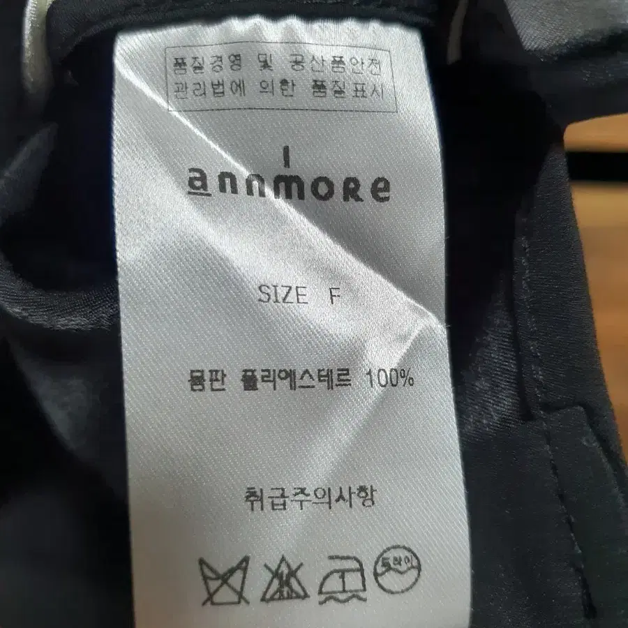 annmore 아이앤모어 컬러풀한 명화 프린팅 블라우스, free사이즈