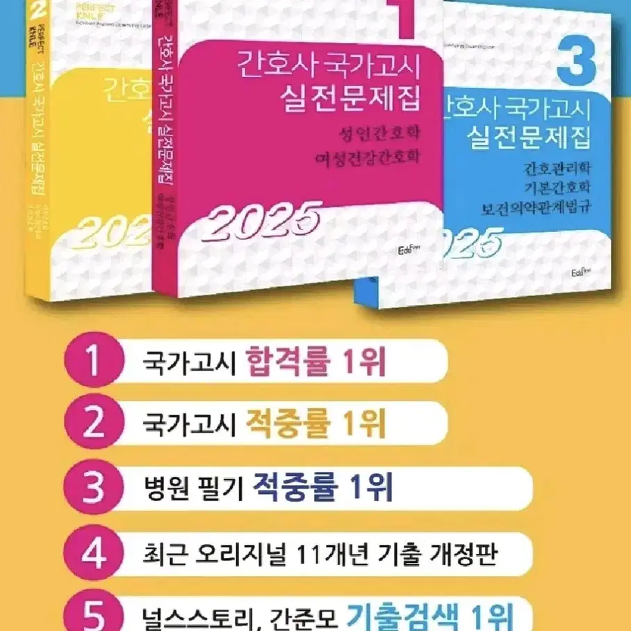 빨노파 문제집, 요약집 구매합니다