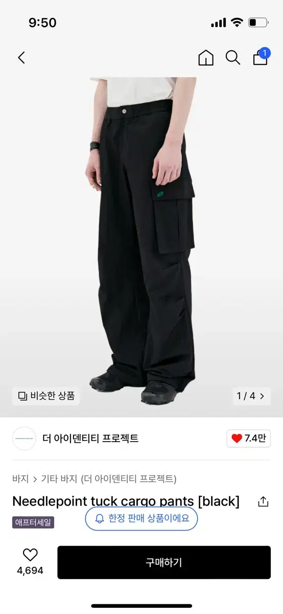 The Identity Project Pants