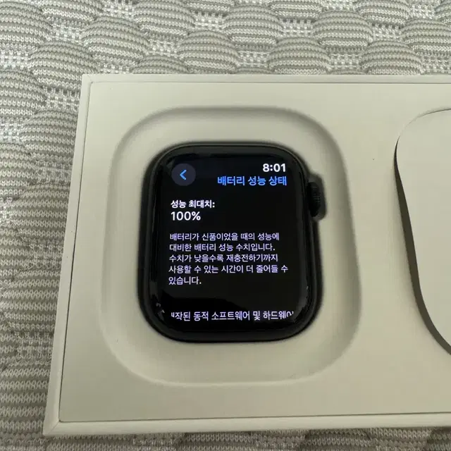 애플워치9 미드나이트 41mm gps